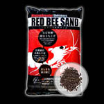 Shirakura Red Bee Sand 2.8kg