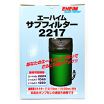 Eheim Eheim Sub Filter 2217