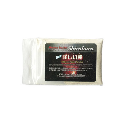 Shirakura White Mineral Powder in a plastic pack 10g