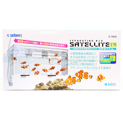 SUDO Plastic Fish Breeding Case/ Satellite L