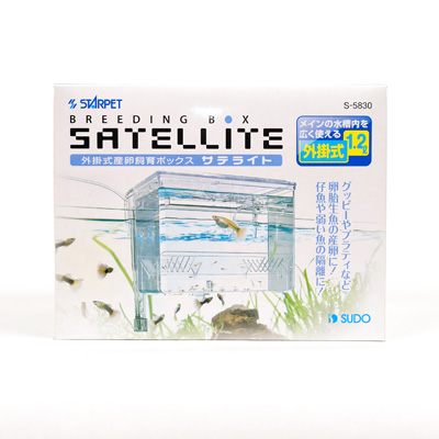 SUDO Plastic Fish Breeding Case/ Satellite M